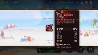 와 개맛있다