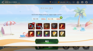 크아악
