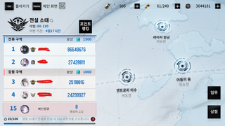 벌써 꺾인다