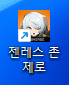 그렇다