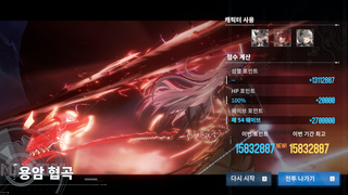 아침부터 전력펀치