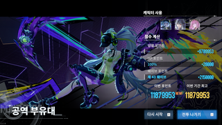 아침부터 전력펀치