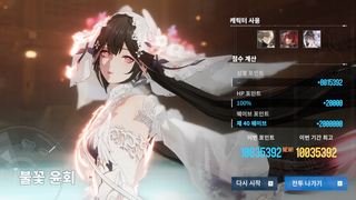 아침부터 전력펀치