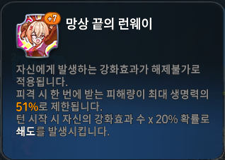 핵인줄 알았던 미친...것