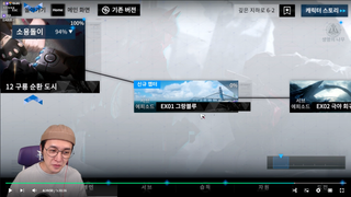 타스)슬슬...