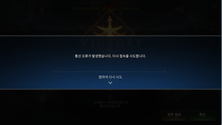 휴