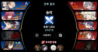 실레나 이번시즌 153판을 한후...