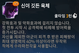 얼탱