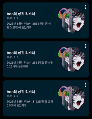 아도, 나의 빛