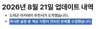 우효