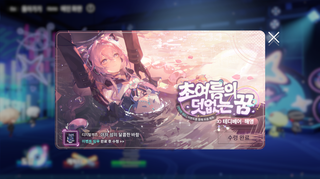 ㅘ