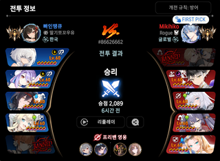 개꿀잼 은화영덱
