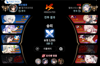 개꿀잼 은화영덱