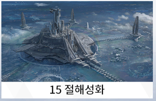 오랜만에 푸니싱 스토리