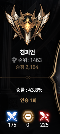 응애에요..