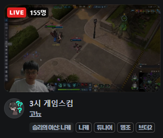 게임스컴이 뭔 말임?