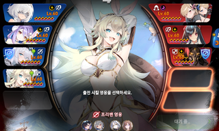 우효