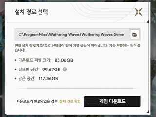 명조 ㅈㄴ 다이어트 했네