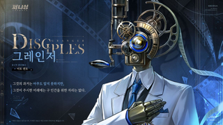 이단 명부 | 정보 공개