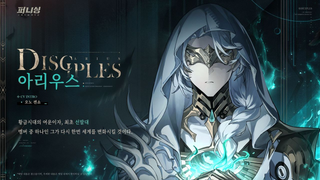 이단 명부 | 정보 공개