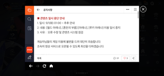 ㅏ ㅖ?