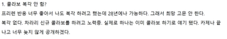 에픽 QnA 중