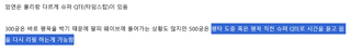 푸니싱 벽느껴지네