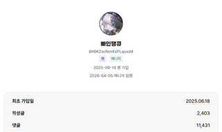 흠?
