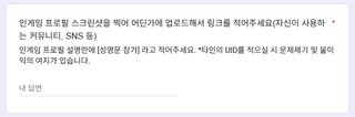 성명문 참여부탁드립니다