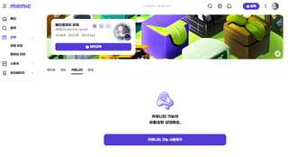 고뇨햄!