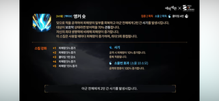 하루도 사기네?