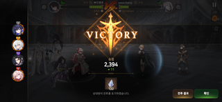 깨달았나?