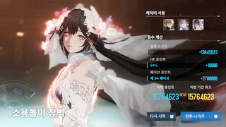 예????