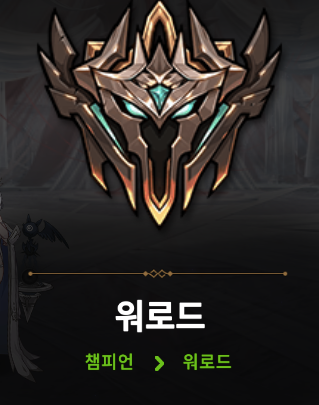 오늘도 생존