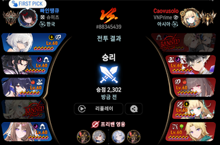 오늘도 생존