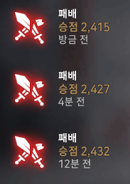 게임하지말라는데