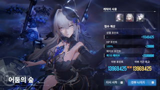 아 맞다 월요일이였지