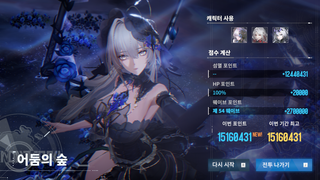 암속 분쟁