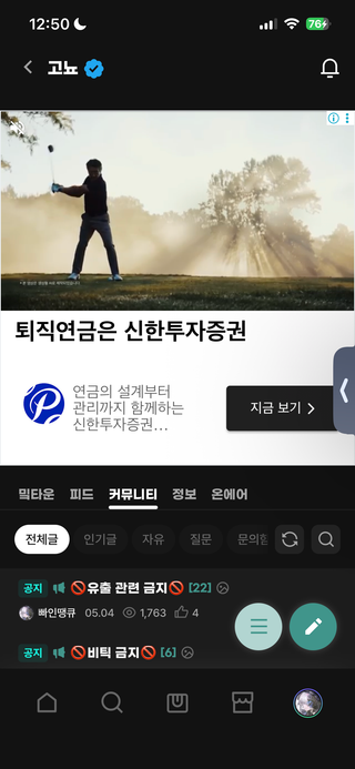 엄