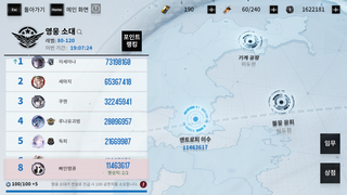 영웅 컷 왤캐 높냐