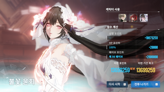 강하군