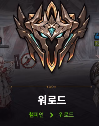 빡세다이
