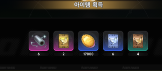 오늘도 돌아온 겜안분 유저의 징징타임