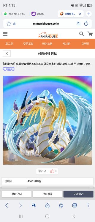 피규어 서칭 하다가 발견함