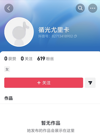 쿠로게임즈 신작? [순광 유레카] 상표 등록 신청