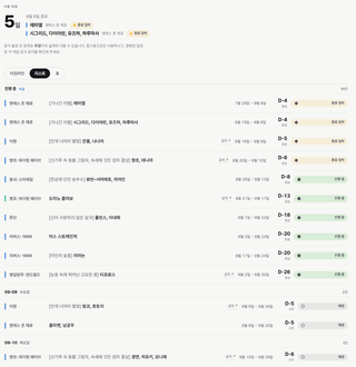 서브컬쳐 게임 일정 자동 수집 사이트 사전 공개