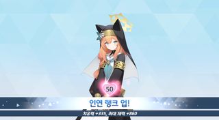 이게 애정캐지 (아님)