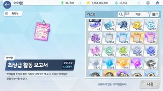 드디어 완성해서 올려봅니다.