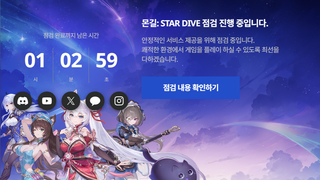 예? 뭐임