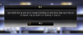 이거 어케함?